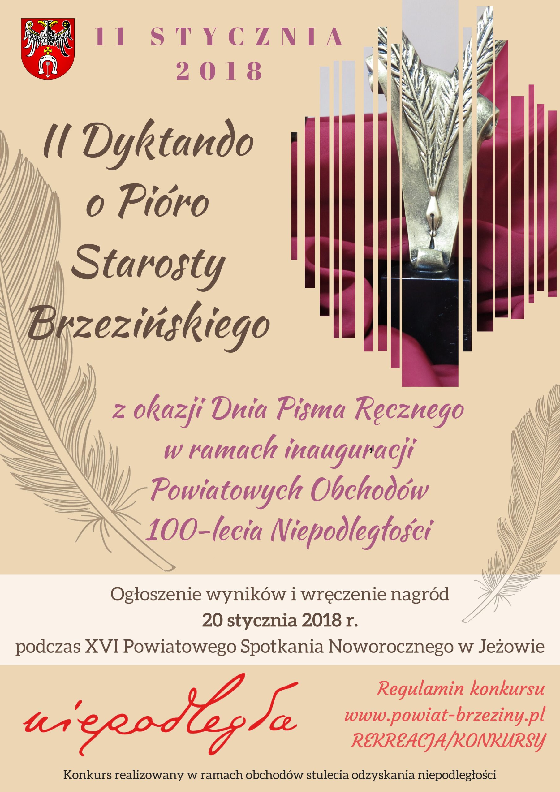 ii_dyktando_plakat_4